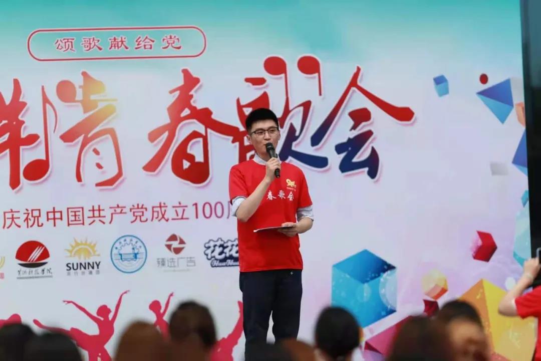 做白色的牛奶,創(chuàng)紅色的企業(yè),花花牛乳業(yè)集團青春歌會慶祝建黨100周年 做白色的牛奶,創(chuàng)紅色的企業(yè),花花牛乳業(yè)集團青春歌會慶祝建黨100周年