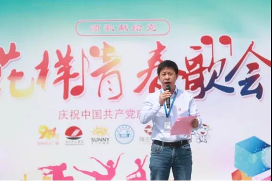 做白色的牛奶,創(chuàng)紅色的企業(yè),花花牛乳業(yè)集團青春歌會慶祝建黨100周年 做白色的牛奶,創(chuàng)紅色的企業(yè),花花牛乳業(yè)集團青春歌會慶祝建黨100周年