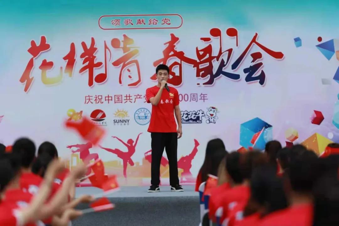 做白色的牛奶,創(chuàng)紅色的企業(yè),花花牛乳業(yè)集團青春歌會慶祝建黨100周年 做白色的牛奶,創(chuàng)紅色的企業(yè),花花牛乳業(yè)集團青春歌會慶祝建黨100周年