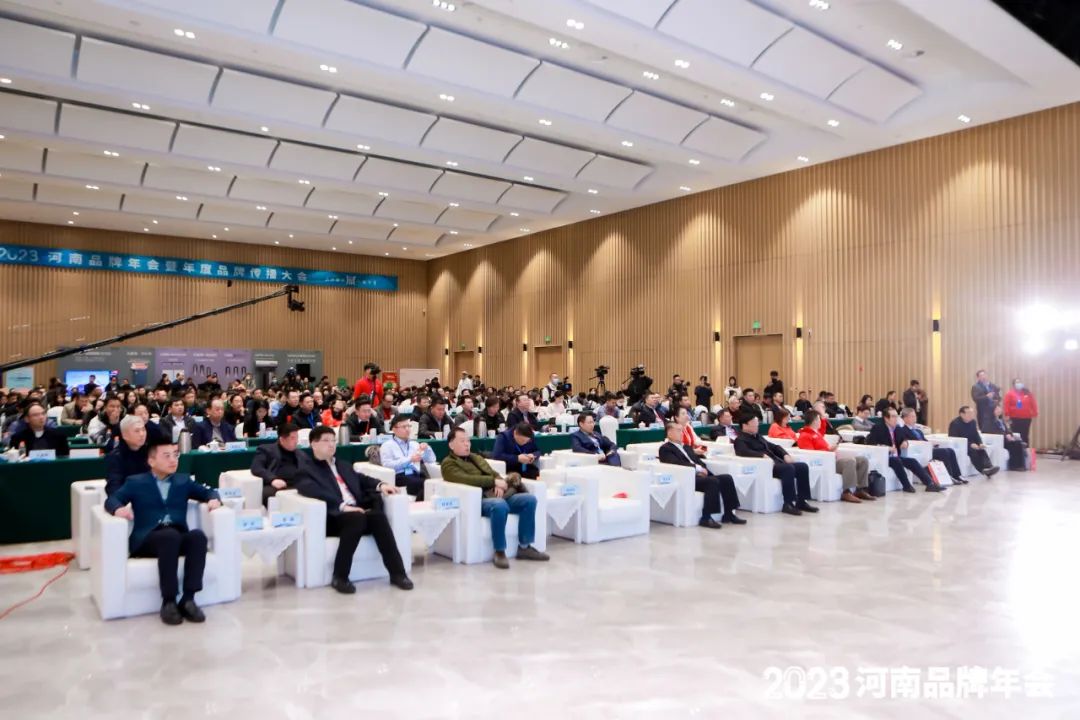 榮譽｜花花牛乳業集團在2023河南品牌年會暨河南品牌傳播大會上斬獲三項殊榮