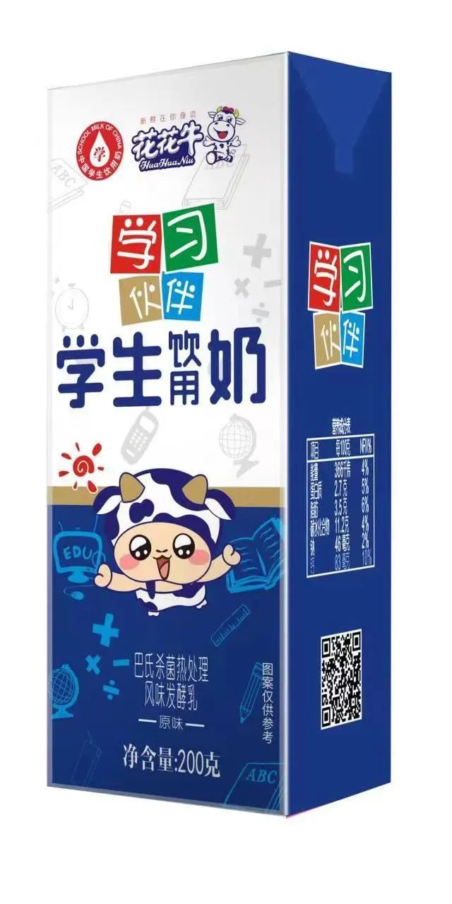 未來可期 健康護航丨花花牛乳業(yè)集團取得學生飲用奶常、低溫發(fā)酵乳生產資質