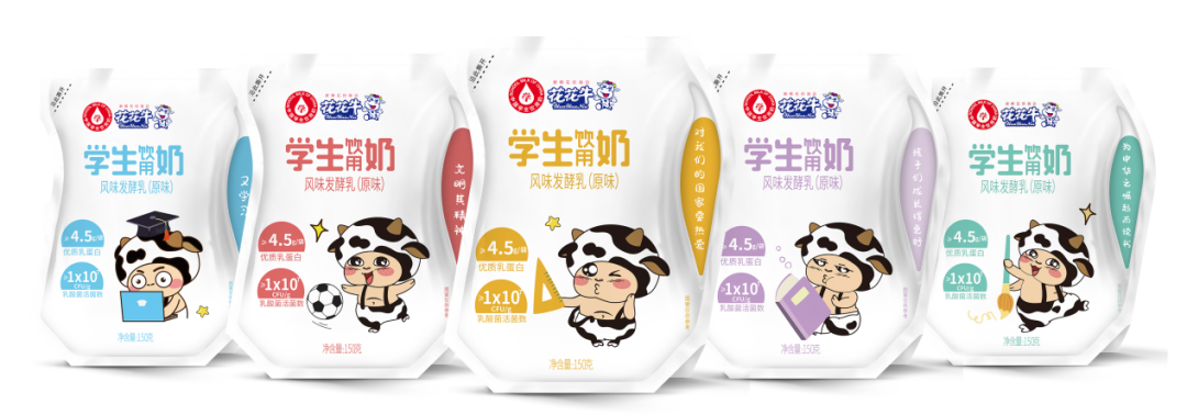 未來可期 健康護航丨花花牛乳業(yè)集團取得學生飲用奶常、低溫發(fā)酵乳生產資質