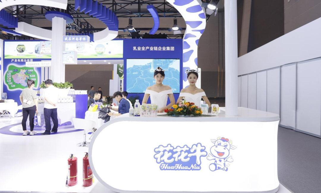 啟航新征程 點(diǎn)亮新賽道丨花花牛乳業(yè)集團(tuán)參加第十四屆中國奶業(yè)大會(huì)暨D20峰會(huì)，榮獲“中國乳制品生產(chǎn)企業(yè)現(xiàn)代化等級(jí)5A級(jí)”評(píng)定殊榮