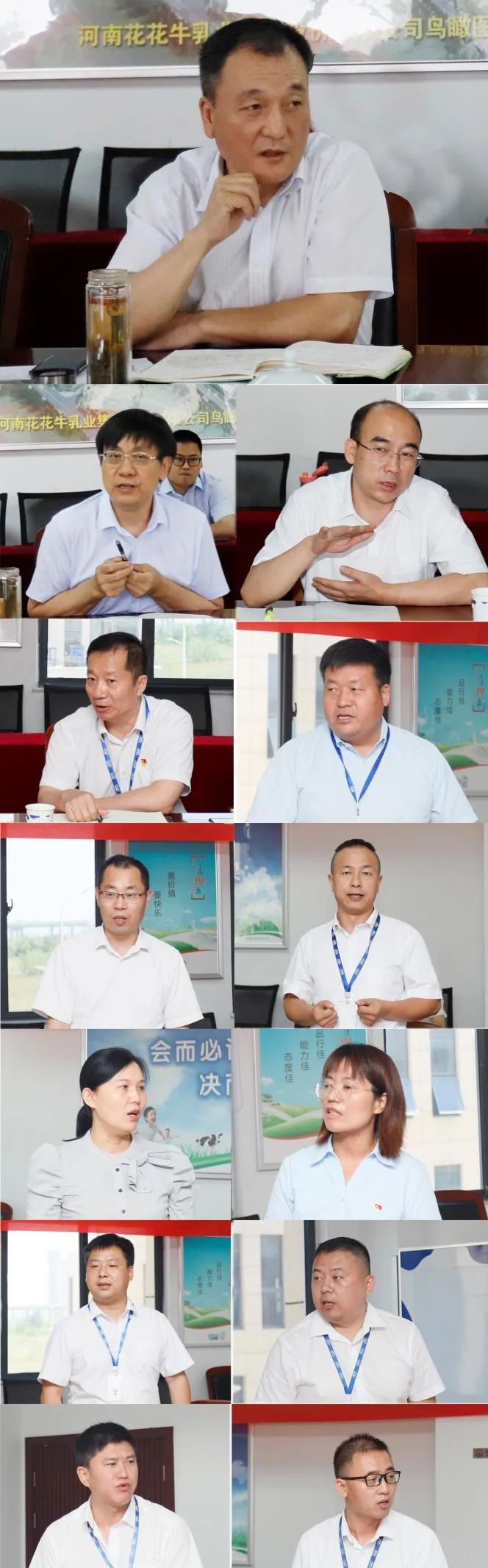 凝心聚力·贏創(chuàng)未來 | 花花牛乳業(yè)集團(tuán)召開營銷、養(yǎng)殖及飼料經(jīng)營工作會(huì)議
