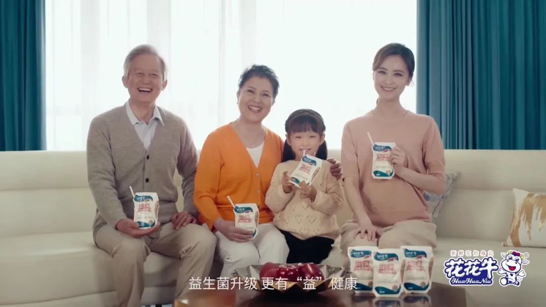 凝心聚力·贏創(chuàng)未來 | 花花牛乳業(yè)集團(tuán)召開營銷、養(yǎng)殖及飼料經(jīng)營工作會(huì)議