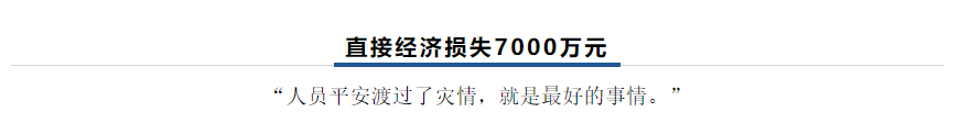 【乳報·聚焦】“豫”難而上的中原牛人“太中了”！