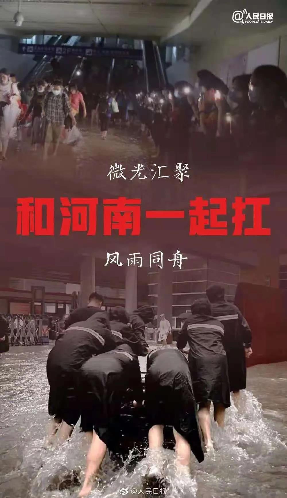 大雨無情人有情！花花牛乳業慰問常莊水庫抗洪搶險官兵