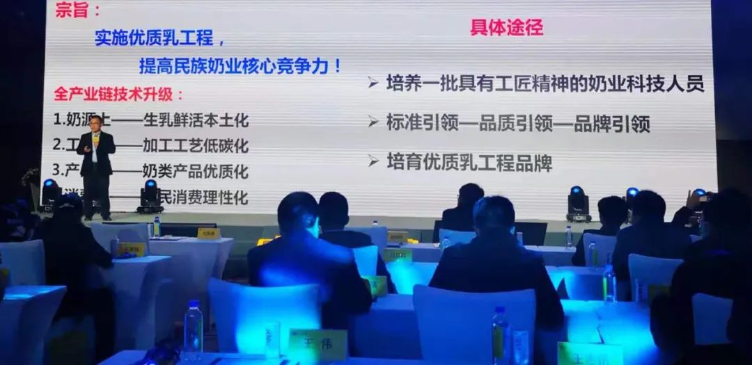 喜報 | 花花牛乳業(yè)集團榮獲國家優(yōu)質(zhì)乳工程兩項大獎