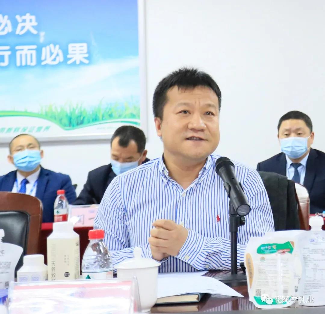 快訊 | 河南省農業農村廳副廳長王承啟一行蒞臨花花牛調研指導工作