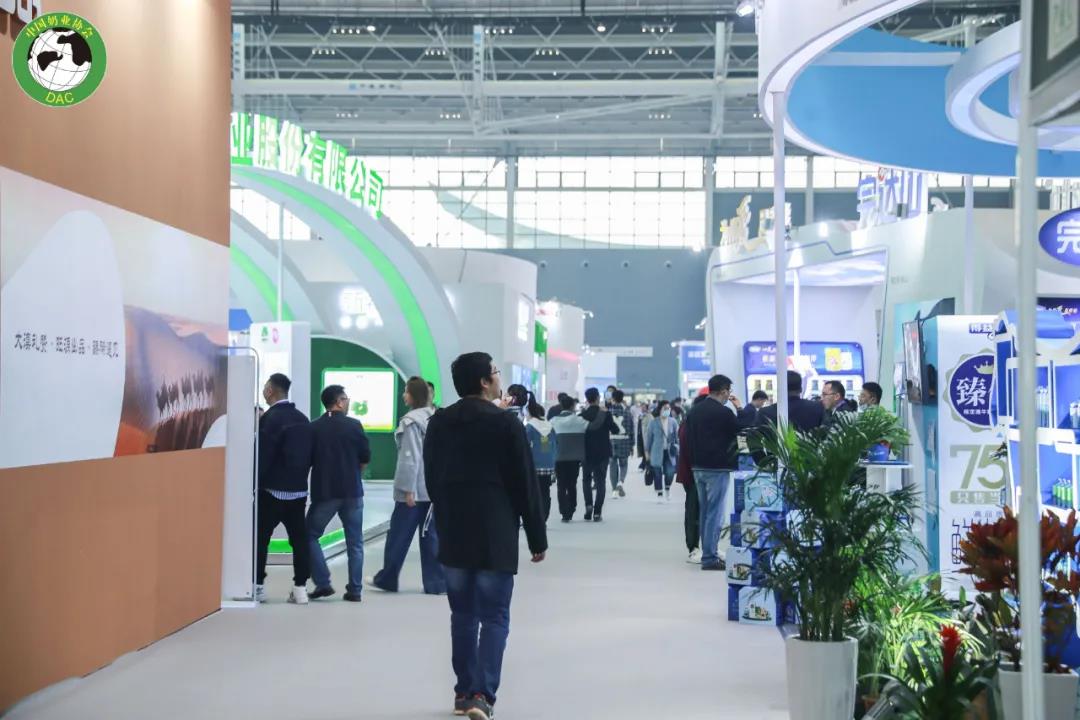 花花牛 | 第十一屆中國奶業大會暨2020中國奶業展覽會 2020中國奶業20強（D20 )峰會在石家莊召開