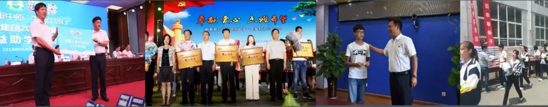喜報(bào)！花花牛董事長(zhǎng)關(guān)曉彥再獲”優(yōu)秀企業(yè)家”稱號(hào)