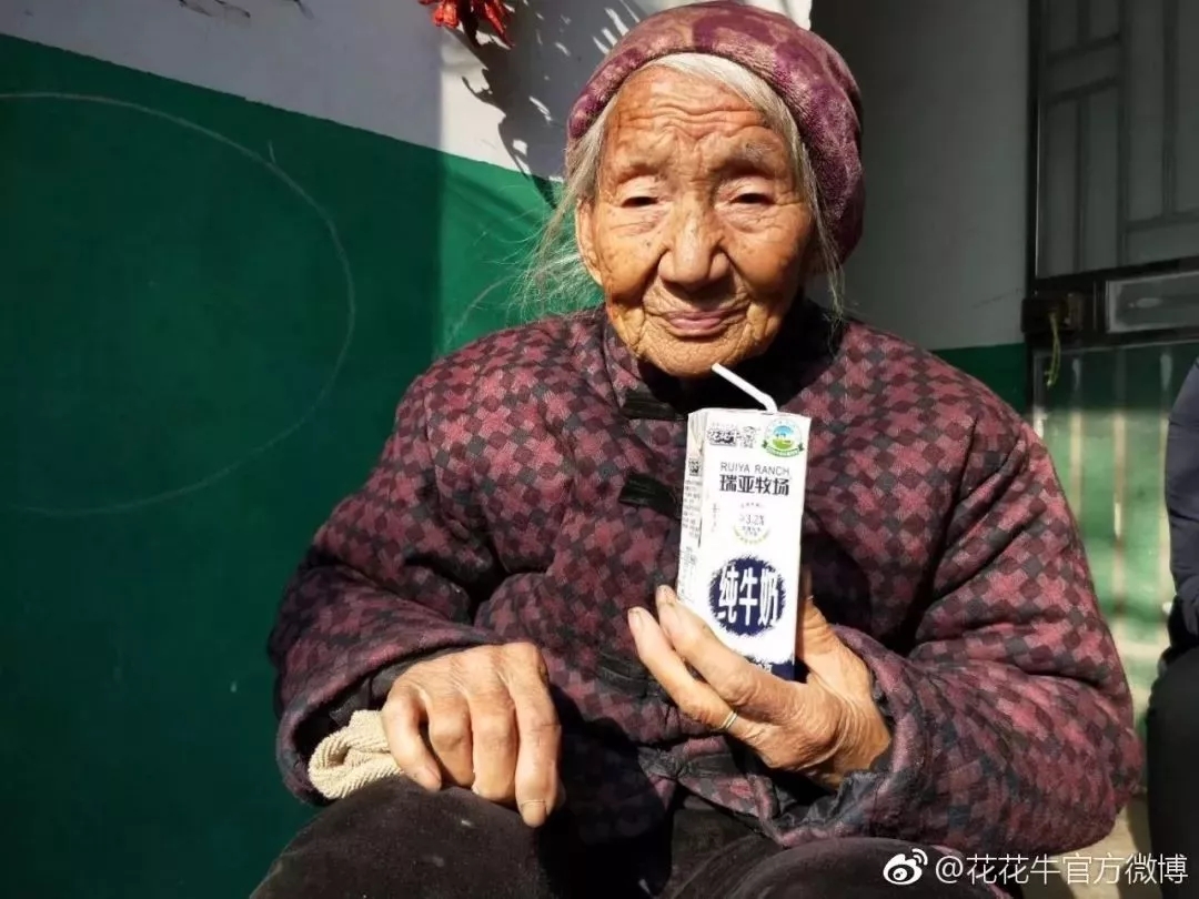 喜報(bào)！花花牛董事長(zhǎng)關(guān)曉彥再獲”優(yōu)秀企業(yè)家”稱號(hào)