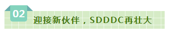 SDDDC走進(jìn)河南，看看花花牛的國際范兒！