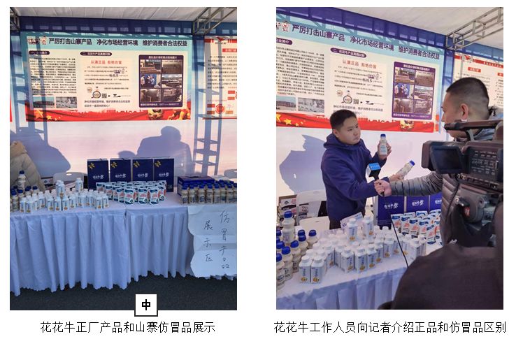 嚴厲打擊山寨產品維護消費者合法權益 -----河南省公安廳“昆侖行動”成果宣傳展示 嚴厲打擊山寨產品維護消費者合法權益 -----河南省公安廳“昆侖行動”成果宣傳展示