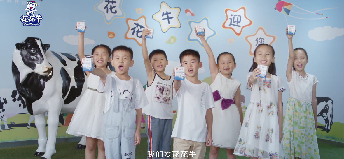榮獲全國“質量月”五項大獎，花花牛真牛！