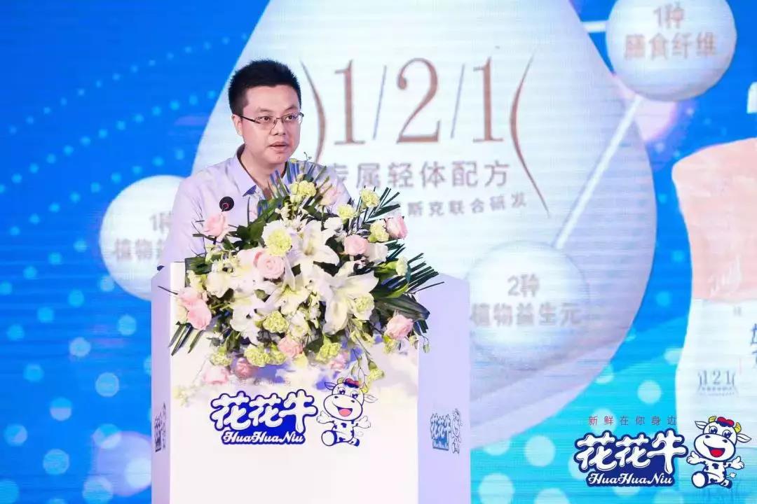 花花牛輕覺上市暨優(yōu)質(zhì)乳工程認(rèn)證發(fā)布會，盛大啟幕！