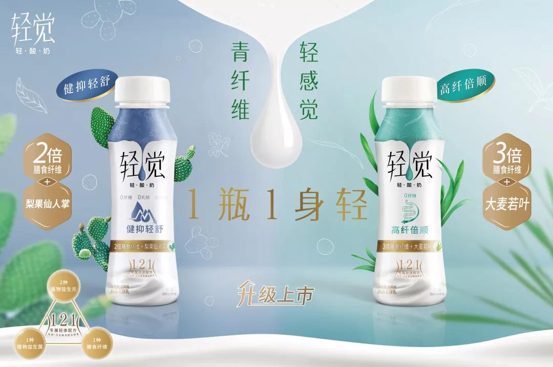 花花牛輕覺上市暨優(yōu)質(zhì)乳工程認(rèn)證發(fā)布會，盛大啟幕！