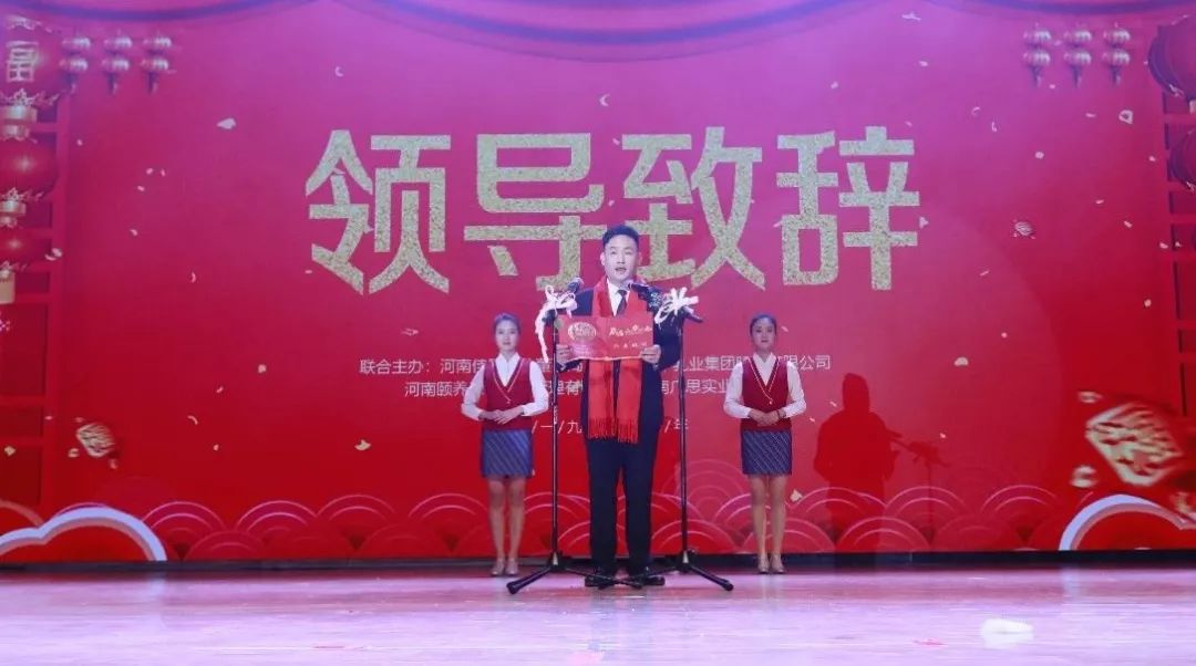 “贏在2019”，花花牛乳業(yè)集團2019年新春晚會盛大開幕