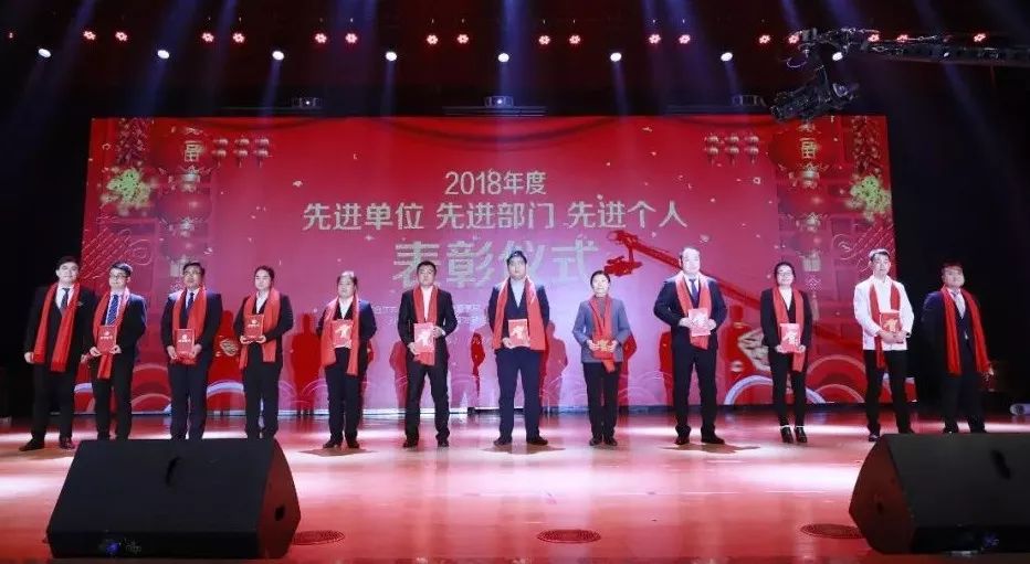 “贏在2019”，花花牛乳業(yè)集團2019年新春晚會盛大開幕