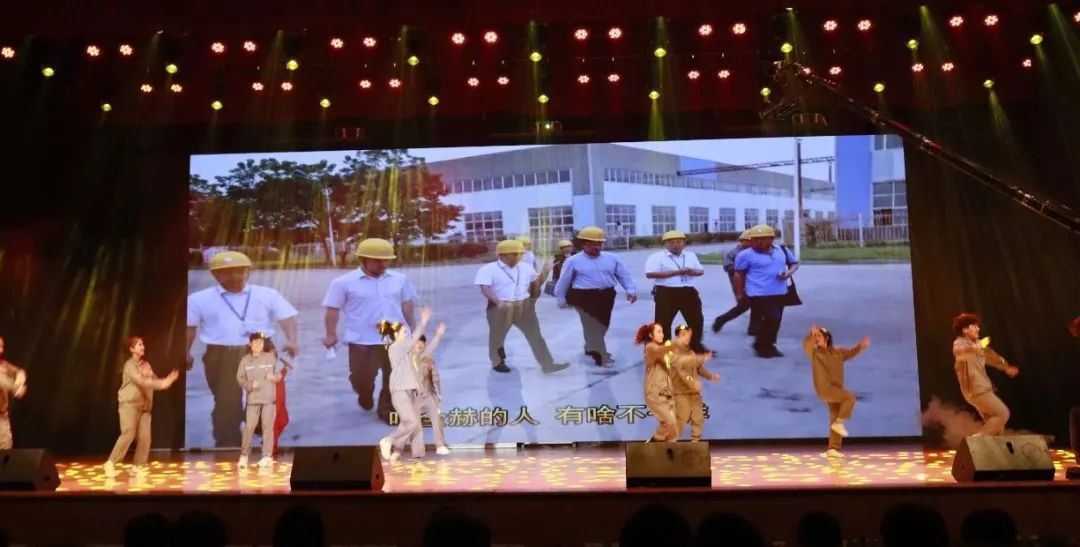 “贏在2019”，花花牛乳業(yè)集團2019年新春晚會盛大開幕