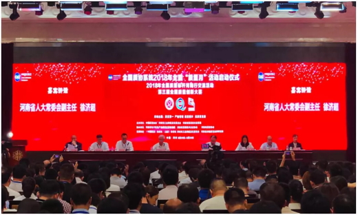 質量第一！2018年全國“質量月”全面啟動