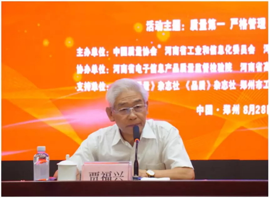 質量第一！2018年全國“質量月”全面啟動
