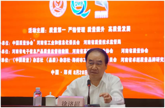 質量第一！2018年全國“質量月”全面啟動
