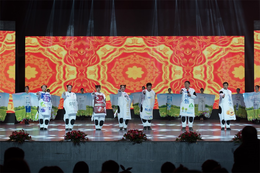 “不忘初心、聚力前行” 花花牛集團2018迎新春聯歡會隆重舉行