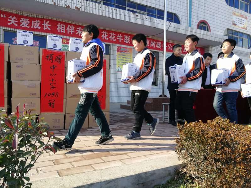 關(guān)愛成長 相伴未來——精準扶貧“暖冬公益行”走進宜陽縣白楊鎮(zhèn)