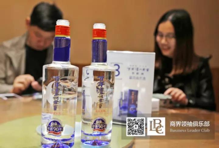 商界領袖俱樂部精英參訪花花牛！