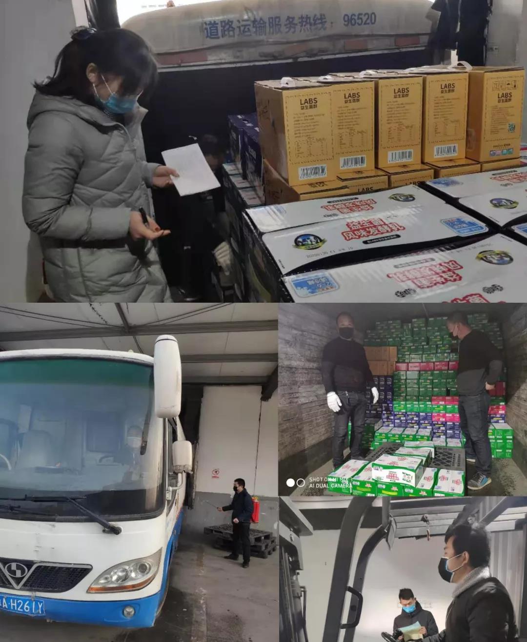 疫情防控 | 保障市場供給 花花牛在行動
