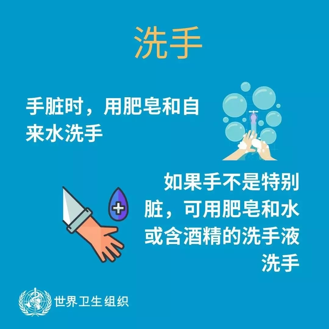 花花牛 | 共克時艱、遏制疫情，請相信國家力量！