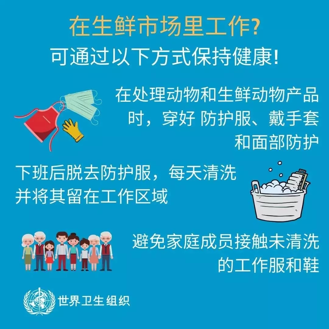 花花牛 | 共克時艱、遏制疫情，請相信國家力量！
