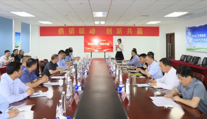 供銷聯動，創新共贏丨河南農投集團內部業務協同交流會在花花牛乳業集團順利召開