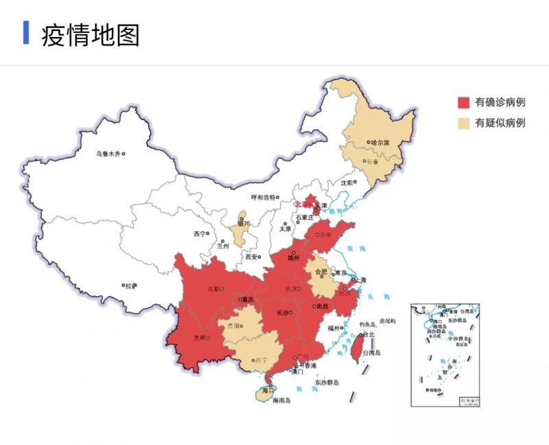 花花牛 | 共克時(shí)艱、遏制疫情，請相信國家力量！