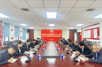 河南花花牛乳業集團召開黨委擴大會議研究部署開展深入貫徹中央八項規定精神學習教育